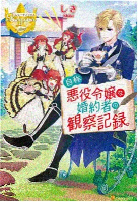 关于动漫 - 校园青春