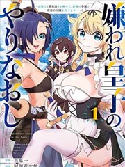关于动漫 - 漫画改编