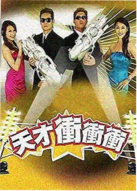 关于动漫 - 综艺联动
